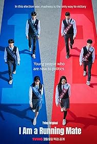 Photo of I Am a Running Mate