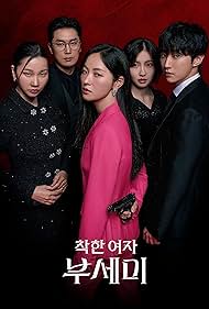 Photo of Ms. Incognito