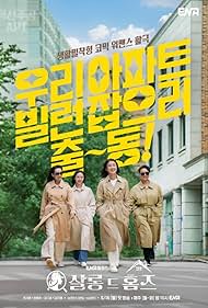 Photo of Salon De Holmes