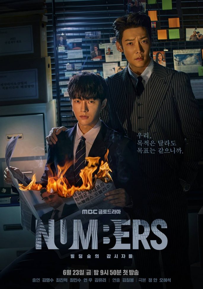Numbers S01 (2023)